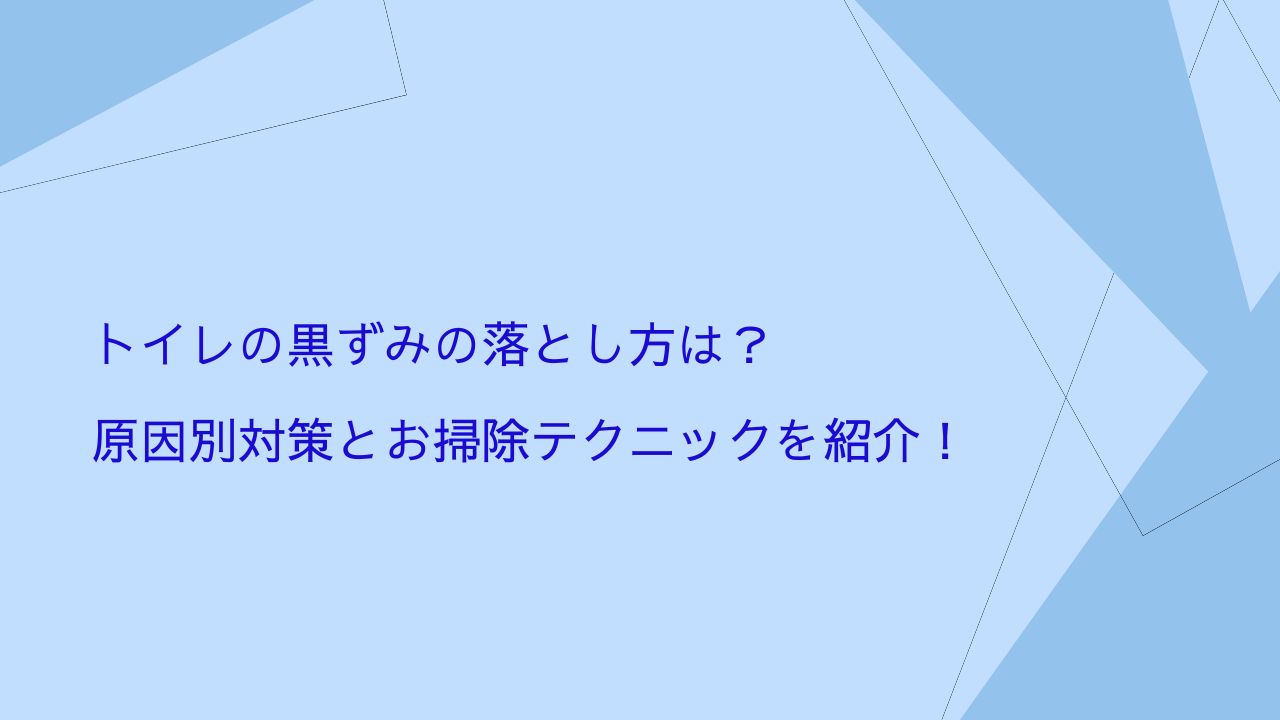 記事のタイトル