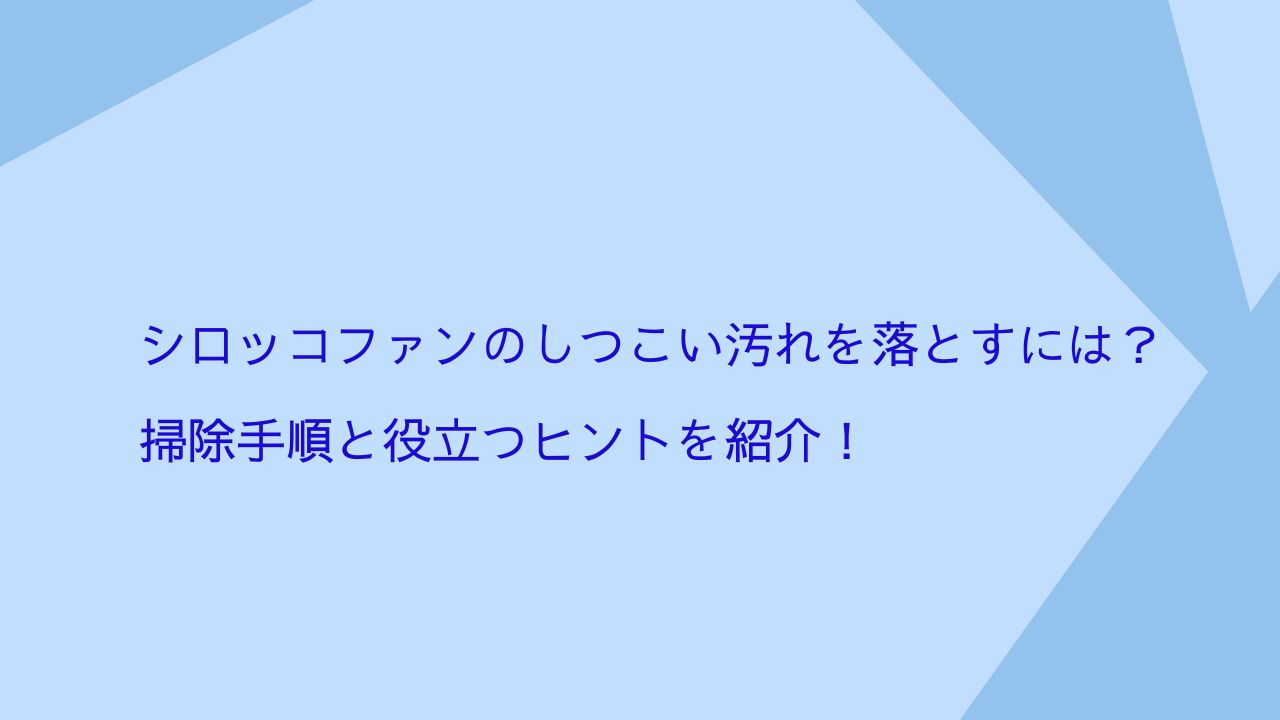 記事のタイトル