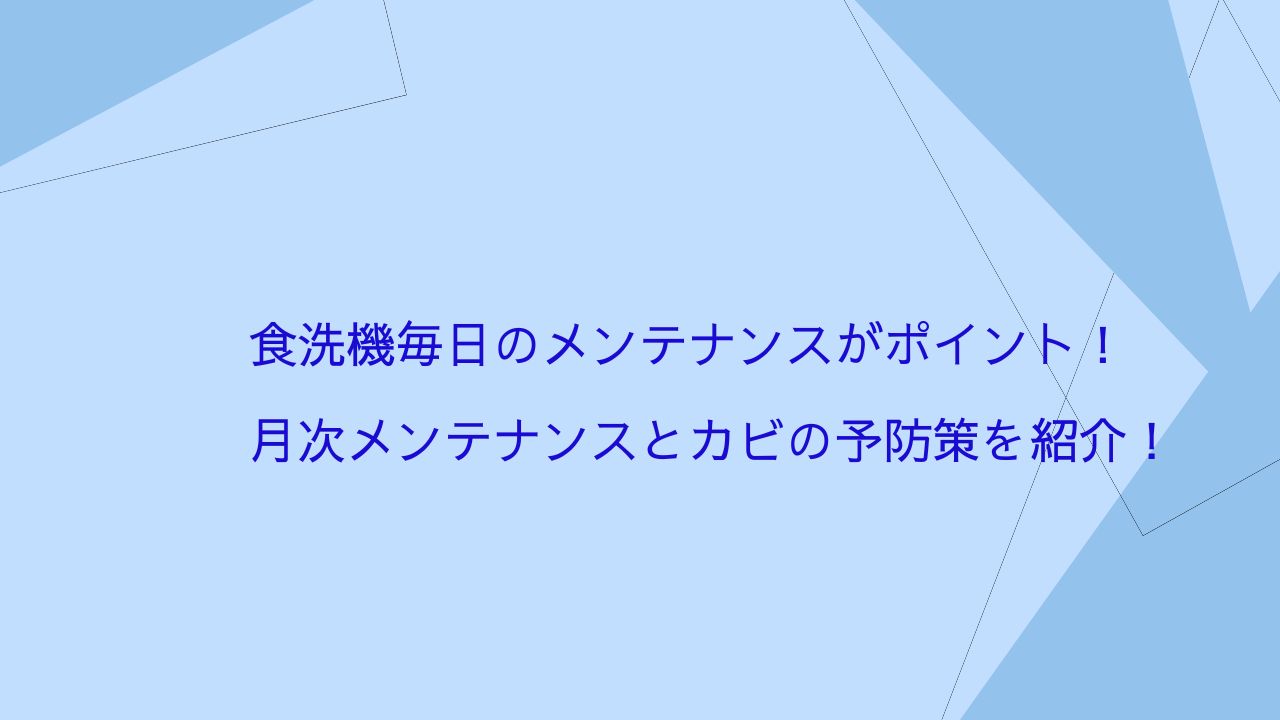 記事のタイトル