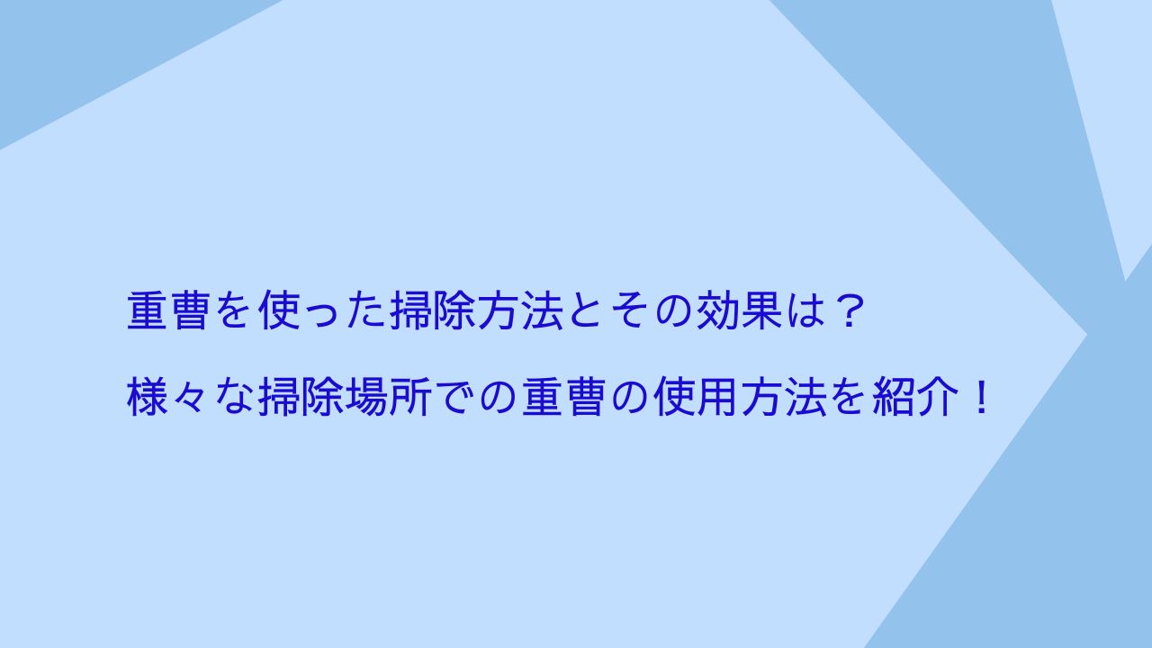 記事のタイトル