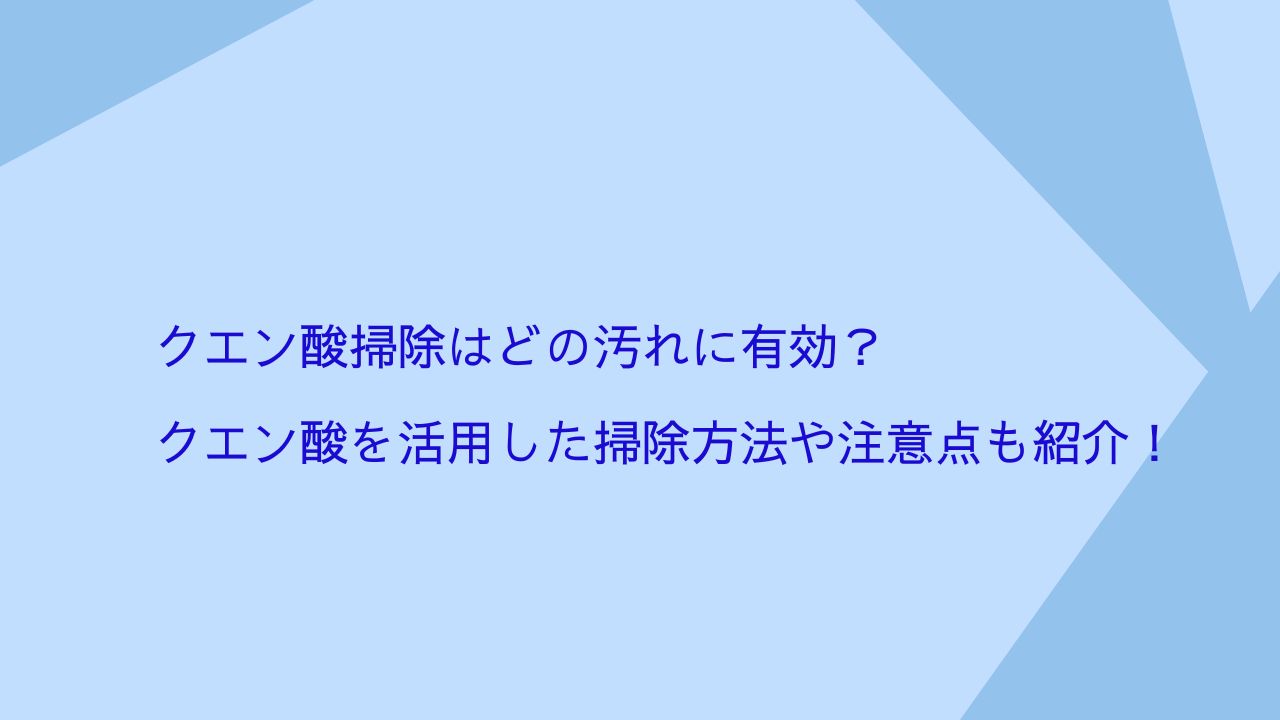 記事のタイトル