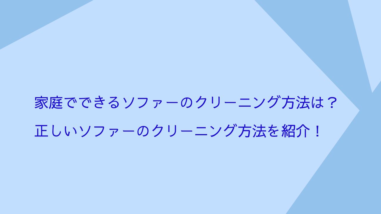 記事のタイトル