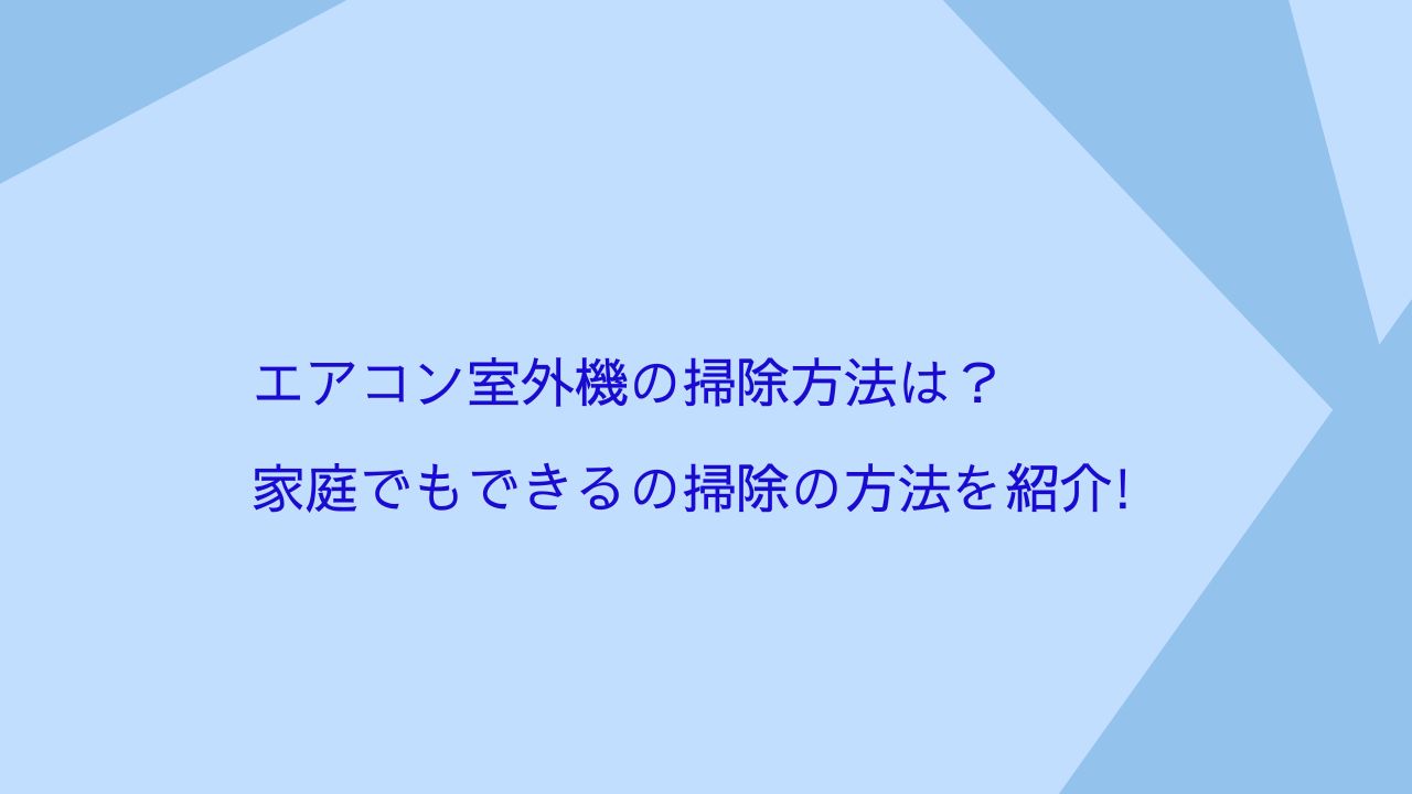 記事のタイトル