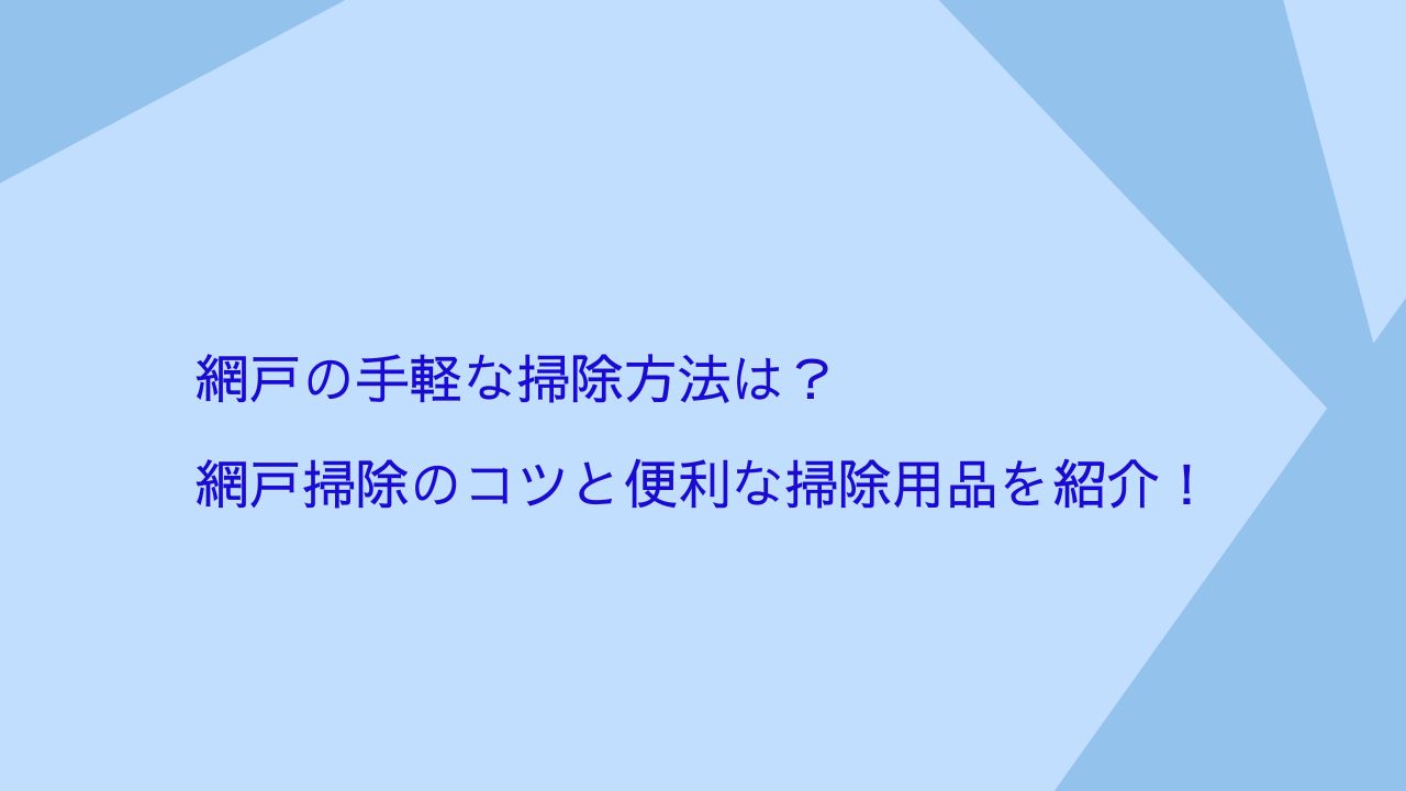 記事のタイトル