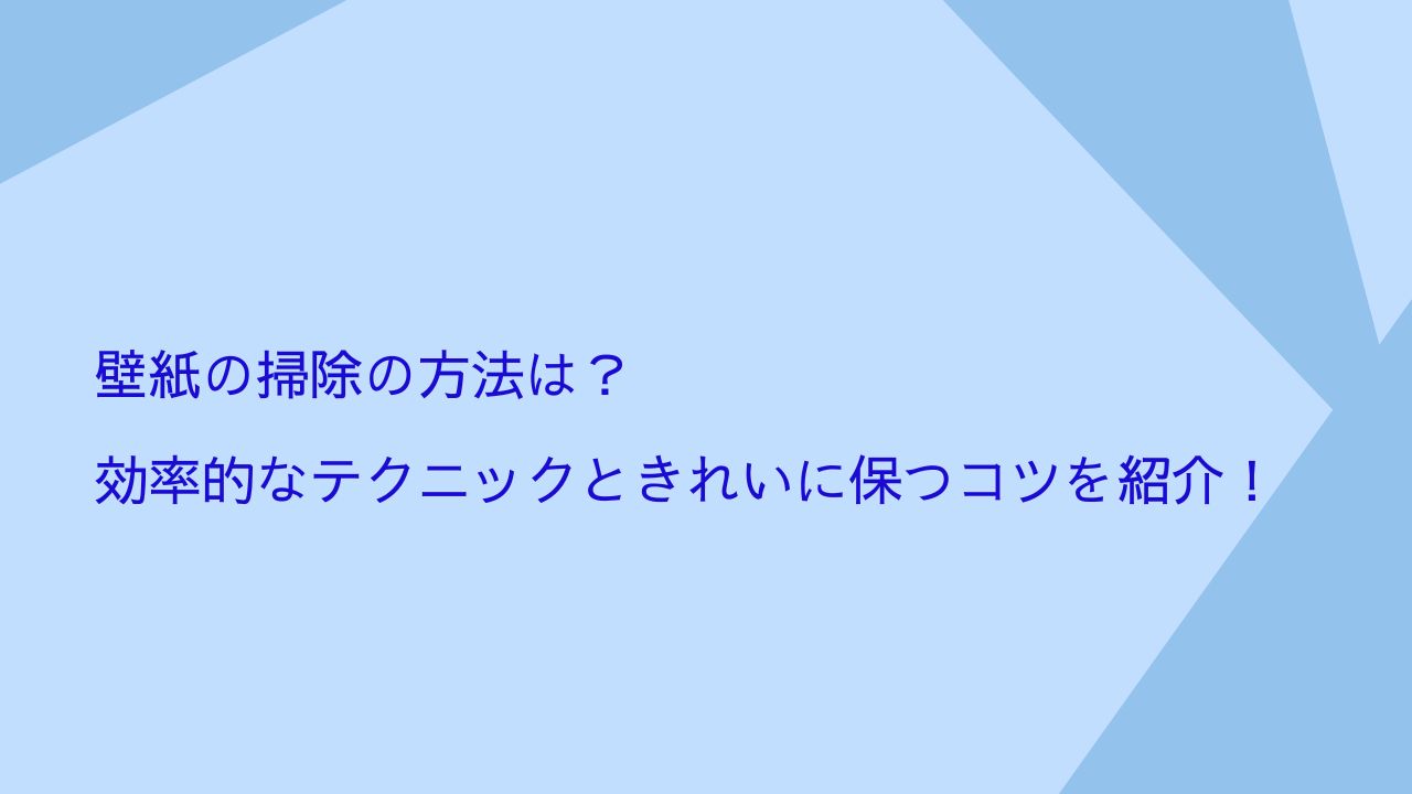 記事のタイトル