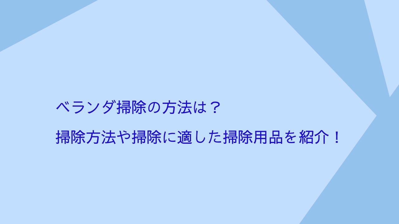 記事のタイトル