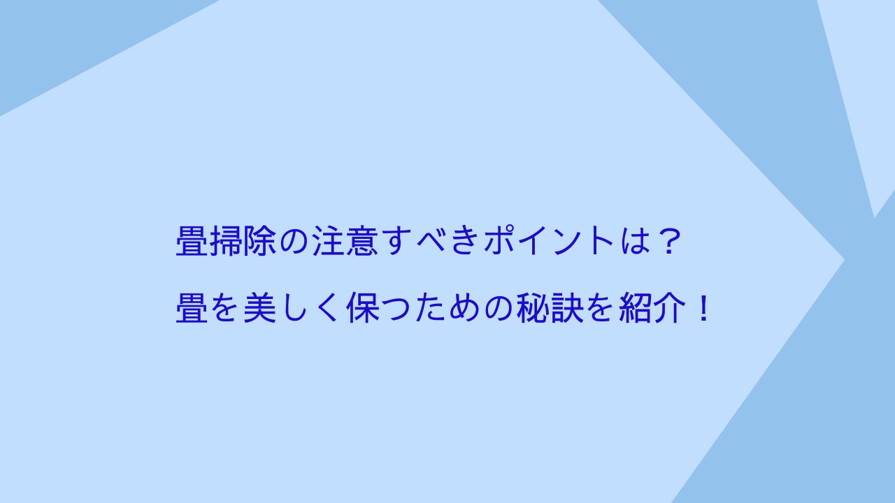 記事のタイトル