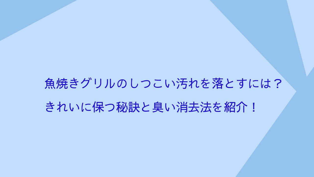 記事のタイトル