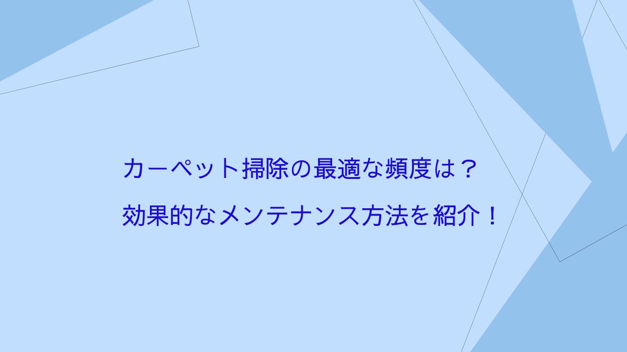 記事のタイトル