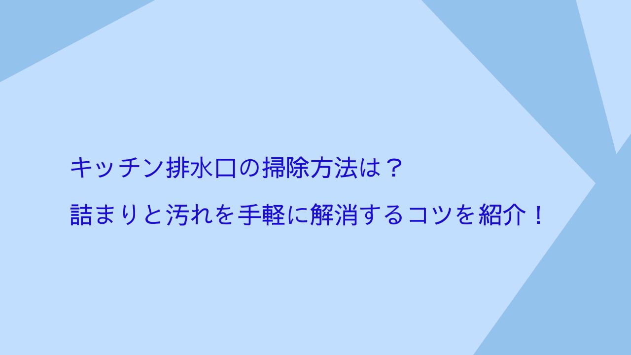 記事のタイトル